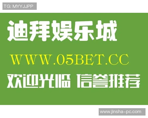 金沙娱乐759988.com-探索金沙娱乐世界，从游戏和乐趣中找到美好生活的享受与选择（759988.com）金沙娱乐759988.com